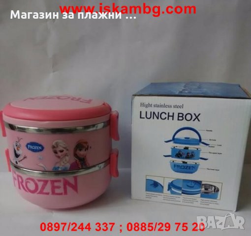 Комплект кутии за обяд Замръзналото кралство, снимка 8 - Други - 26910570