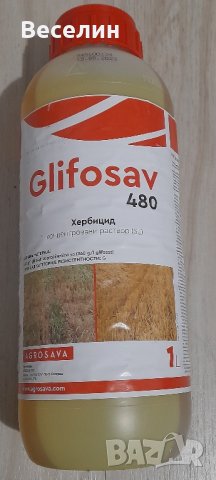 Glifosav 480 Евтино , снимка 3 - Други стоки за дома - 44125610