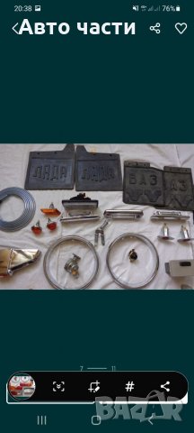 Авточасти и аксесоари за руски коли ВАЗ-ЖИГУЛА -ЛАДОА-НИВА.МОСКВИЧ.И ДРУГИ 0895486622, снимка 7 - Части - 35144598