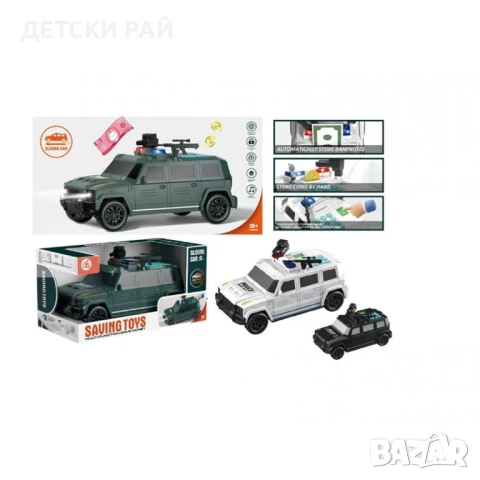 Полицейска кола касичка