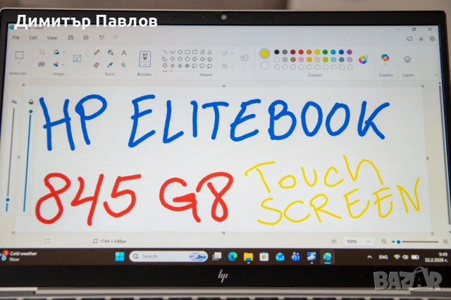 HP EliteBook 845 G8 AMD Ryzen 7 5850U / 16GB / 512GB / FHD IPS Touch, снимка 6 - Лаптопи за дома - 53383998