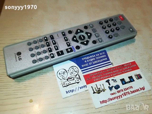lg audio remote germany 1007212039