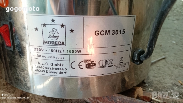 Машина за чай, кафе  HORECA GCM 3015, професионална, за хотели, хостели, хижи, къщи за гости, снимка 3 - Обзавеждане на кухня - 51881409