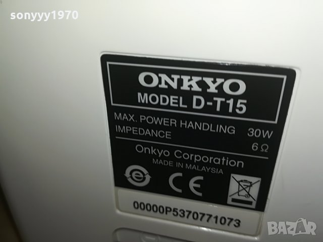 onkyo d-t15 speaker system germany 2507211310, снимка 14 - Тонколони - 33619678
