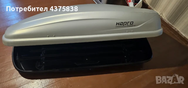 Кутия Хапро