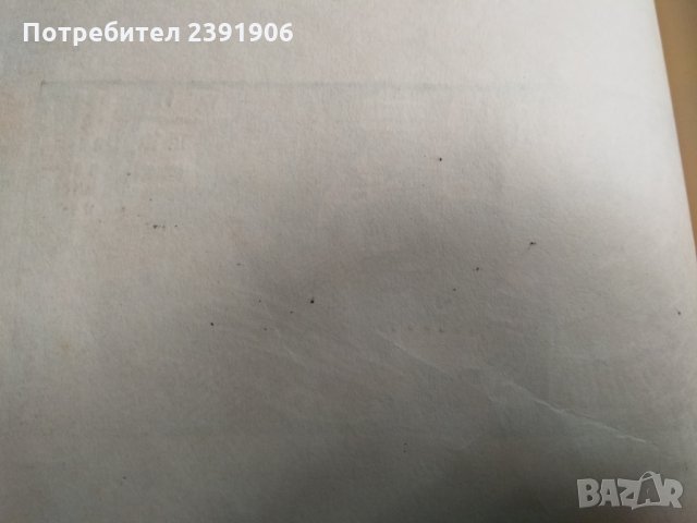 Четири Литографии на Сирак Скитник 1920г., снимка 10 - Картини - 27966717