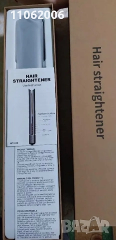 Преса за коса с въздух, снимка 4 - Сешоари - 52952408