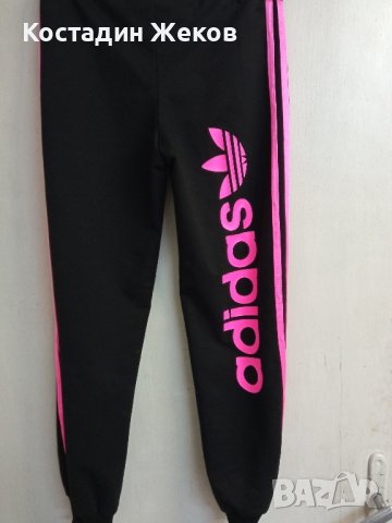 Дамско оригинално долнище . Като ново. Adidas , снимка 3 - Спортни екипи - 43625245