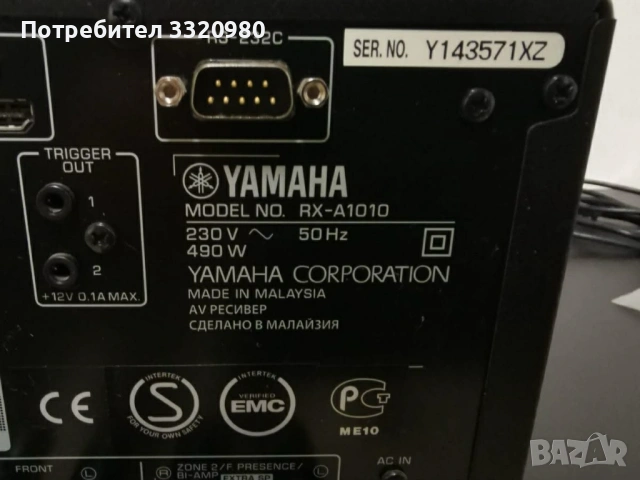 Yamaha RX-A1010 AVENTAGE, снимка 5 - Ресийвъри, усилватели, смесителни пултове - 53215820