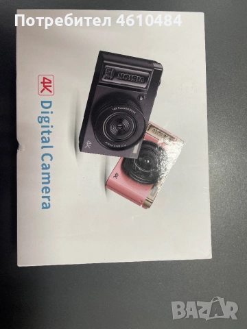 Дигитална камера