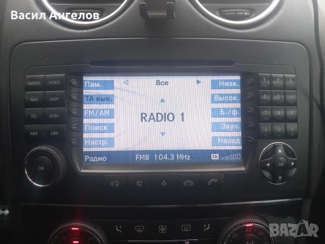 медия зс Мерцедес Мл w164, снимка 2 - Аксесоари и консумативи - 53564410