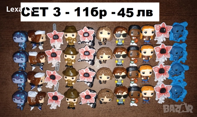 сет играчки/фигурки Kinder Joy Stranger Things, снимка 3 - Колекции - 52003802
