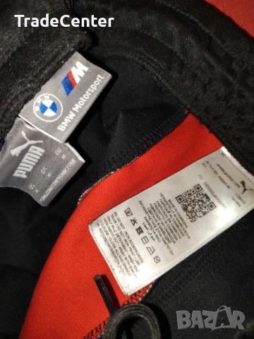 PUMA z BNW MPower М размер , снимка 4 - Спортни дрехи, екипи - 52642478
