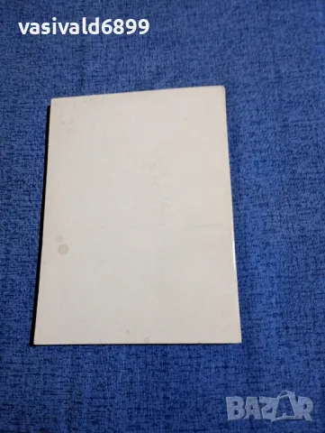 Петко Мутафчиев - Практически немско - български речник по международен туризъм , снимка 3 - Чуждоезиково обучение, речници - 48323308