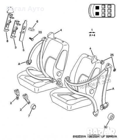 8974T2,Ключалка предп.колан CITROEN JUMPER,PEUGEOT BOXER II, снимка 4 - Части - 27545587