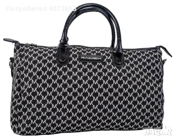 Чанта за пътуване Raimex Vulpela