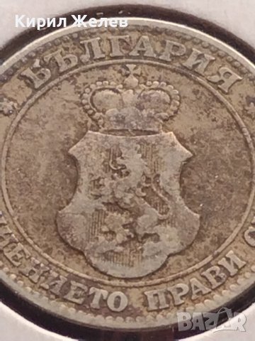 Монета 20 стотинки 1906г. Цар Фердинанд първи Български за КОЛЕКЦИОНЕРИ 18272, снимка 8 - Нумизматика и бонистика - 43043274