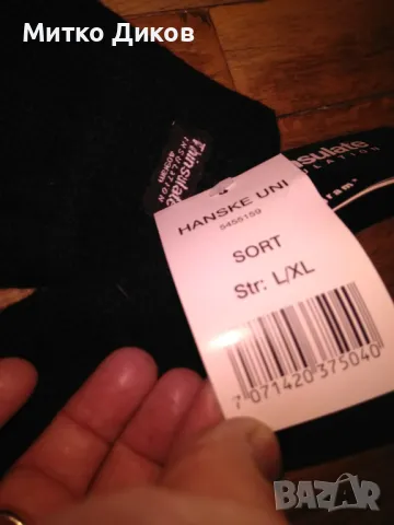 	3 M Thinsulate insulation 40gr вълнени нови ръкавици размер L-XL, снимка 4 - Ръкавици - 47866877