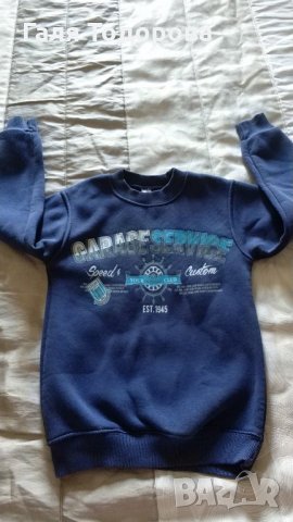 Блуза ватирана 8г