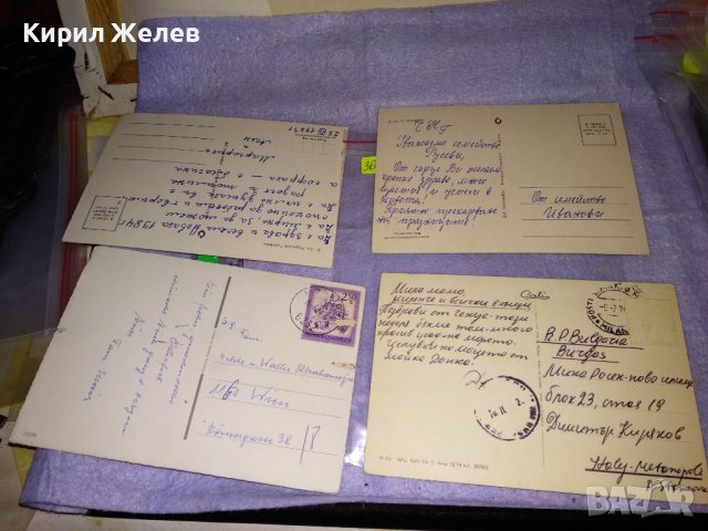 ЛОТ 4 СТАРИ ПОЩЕНСКИ КАРТИЧКИ - ВЕЛИКДЕН ЧНГ БЪЛГАРИЯ ИТАЛИЯ - ГРАДСКИ ИЗГЛЕДИ 36006, снимка 2 - Филателия - 39432778