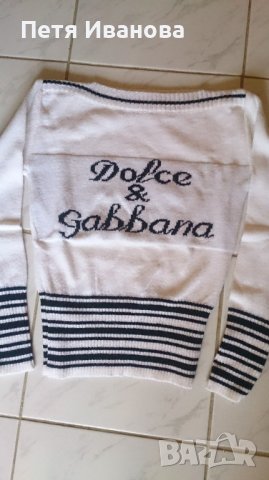 Пуловери на различни марки , снимка 8 - Блузи с дълъг ръкав и пуловери - 38531885