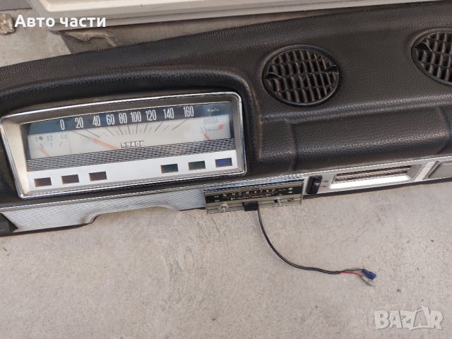 табло арматурното за жигула 2101, снимка 2 - Аксесоари и консумативи - 43662825