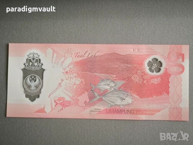 Банкнота - Филипини - 50 писо UNC | 2025г., снимка 3 - Нумизматика и бонистика - 50759357
