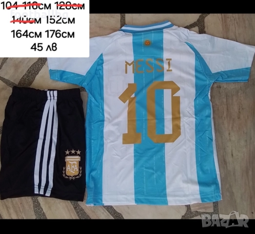 MESSI 10 💙⚽️ детско юношески футболни екипи Аржентина , снимка 7 - Футбол - 37120120