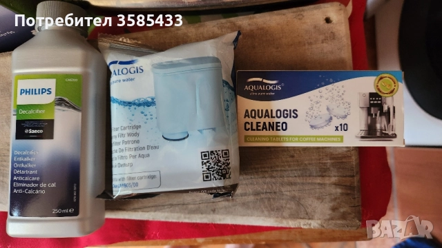 кафе машина Philips 5547/90, снимка 5 - Кафемашини - 52319068