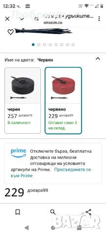 Соларен удължителен кабел Тел за слънчеви панели 10 калибър 328 фута 10 AWG (6 mm²) PV

50 м, снимка 9 - Кабели - 48441130