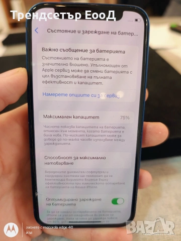 iphon 12 mini 128GB, снимка 2 - Apple iPhone - 53468699