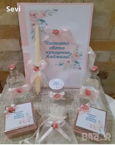 Комплект за кръщене!, снимка 12 - Други - 43806310