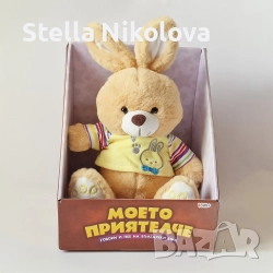 Плюшен разказвач "Моето приятелче" на български език, снимка 2 - Плюшени играчки - 51997472