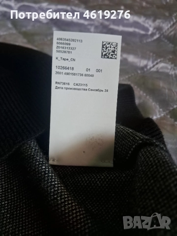 Продавам Блуза на Hugo Boss Спешно!!!, снимка 8 - Блузи - 52414067