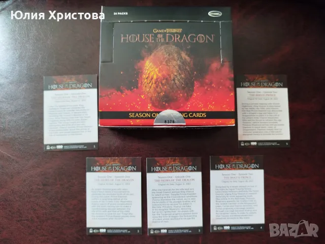Домът на дракона / House of the Dragon колекционерски карти комплект , снимка 9 - Колекции - 47672320