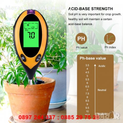 Цифров измервателен уред , Сонда 4 в 1 - за измерване на земната повърхност - код 2593, снимка 3 - Градински инструменти - 28254630