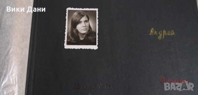 стари кожени и соц албуми релеф за Снимки , снимка 4 - Антикварни и старинни предмети - 34936687