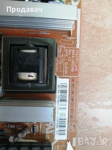 Захранваща платка POWER BOARD - BN44-003398 P3237F1_AHS  за Samsung , снимка 2 - Части и Платки - 40869755