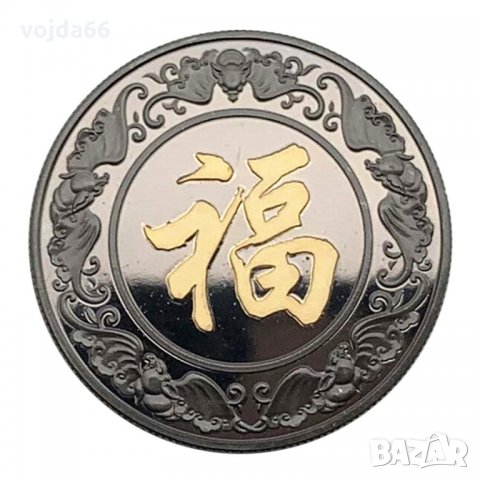 Монета"Годината на Металния плъх"2020, снимка 2 - Нумизматика и бонистика - 27736405
