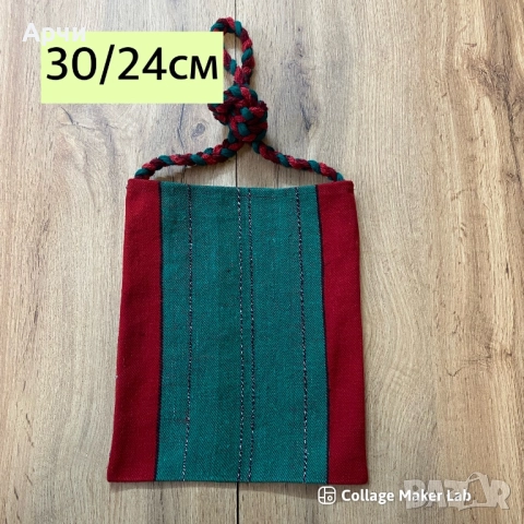 Етно памучни  торбички подходящи към народни носии, снимка 7 - Други ценни предмети - 51974351