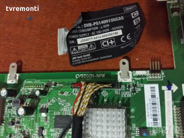 Mainboard  CV9202H-NPW, снимка 4 - Части и Платки - 27035751