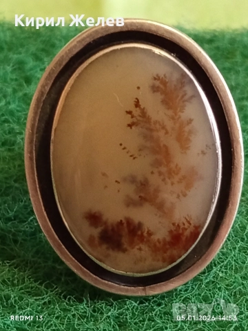 Винтидж сребърен пръстен с Мъхест Ахат уникално Арт бижу ювелирна изработка 13787, снимка 4 - Пръстени - 52988639
