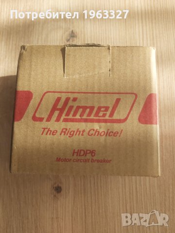 Термомагнитна моторна защита 0.4 ~ 0.63A, снимка 3 - Резервни части за машини - 43534573
