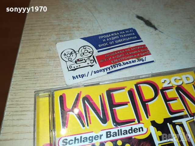 kneipen hits cd-ВНОС germany 2511231838, снимка 5 - CD дискове - 43145899