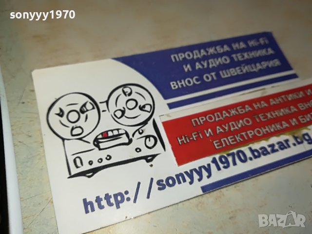 FATHI MAHMOUT MADE IN EGYPT-2-ЧИНИЯ 21СМ-0403231929, снимка 10 - Антикварни и старинни предмети - 39885743