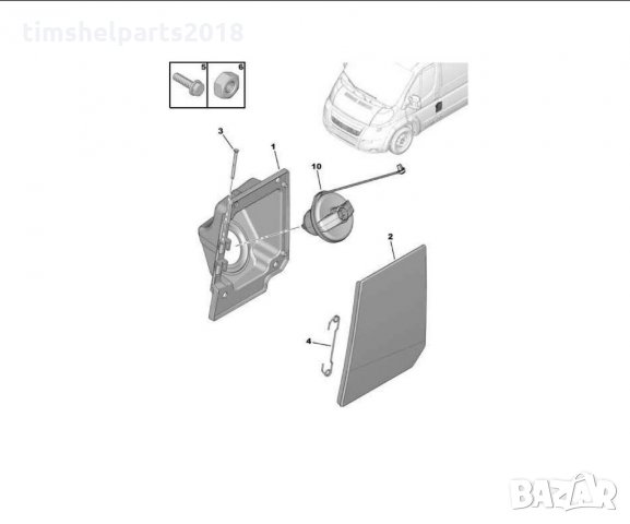 Капак за резервоар за Fiat Ducato, Citroen Jumper, Peugeot Boxer 2006- 2021, снимка 4 - Части - 33188591