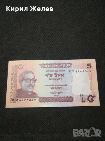 Банкнота Бангладеш - 11075, снимка 2 - Нумизматика и бонистика - 27667328