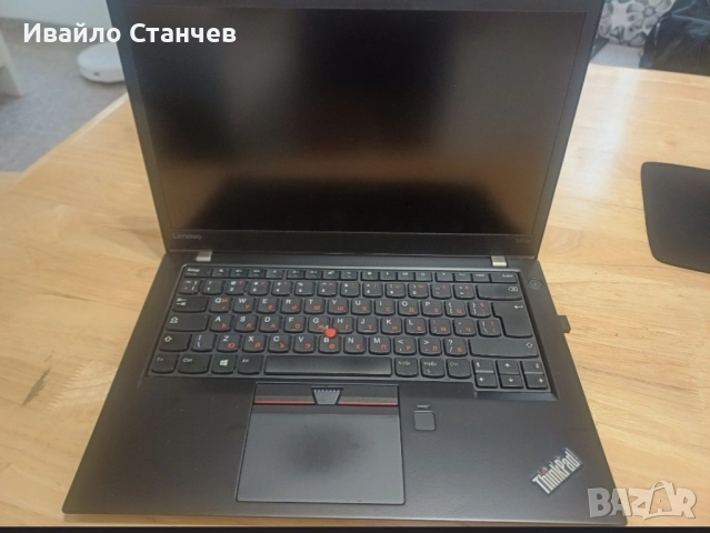 Лаптот Lenovo T470s, снимка 1