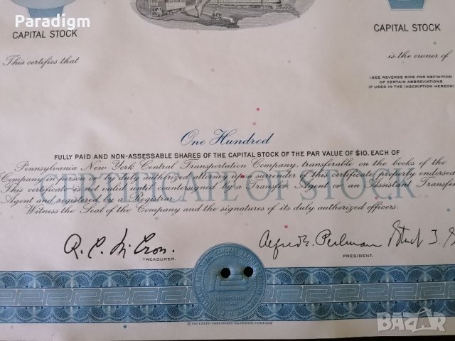 Сертификат за акции | Pennsylvania New Work Central Company, снимка 3 - Други ценни предмети - 34641094