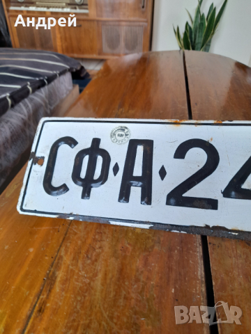 Стара табела,регистрационен номер #3, снимка 2 - Други ценни предмети - 44863688